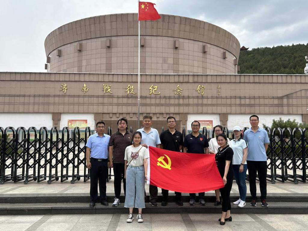 欧博app官网赴济南战役纪念馆开展党性教育活动